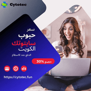 توصيل سري